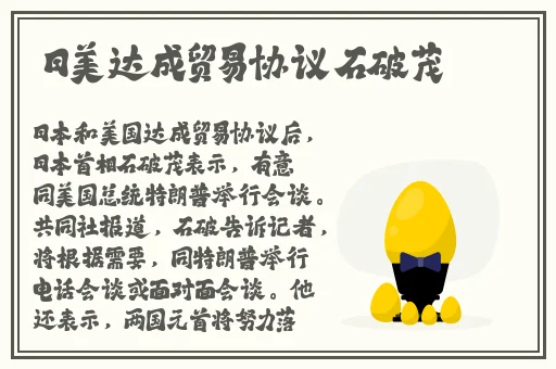 yw跳转接口永不失联的来源