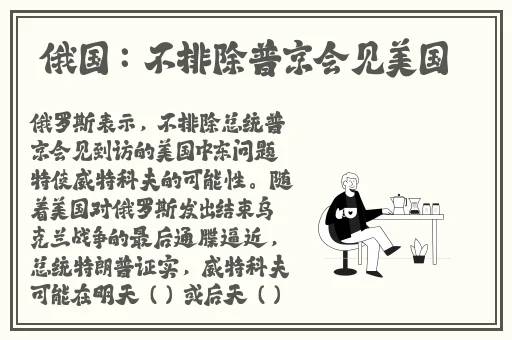HD2中国成熟iPhone69